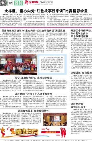 在工作中,你最怕什么事?-红迪网 | 论坛社区